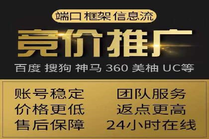 百度推广在餐饮行业的运用实例